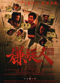 国产亚洲精品线观看77
